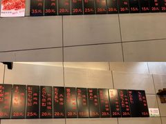 菜单-小本家韩式烤肉(紫藤路店)