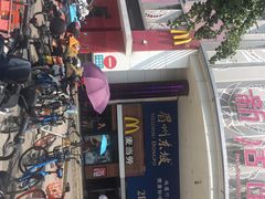 -麦当劳(祈年大街店)
