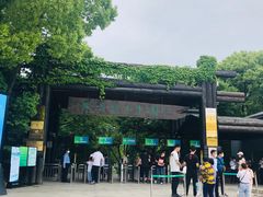 -天目湖山水园