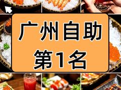 -田舍家Inakaya(天汇igc店)