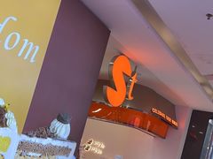 -St蛋糕王国(亨特店)