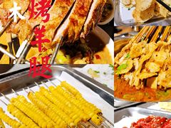 -二道木烤羊腿(桃花潭店)
