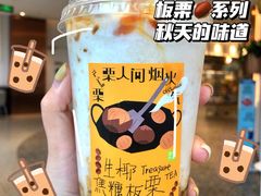 -奈雪的茶(鄞州万达店)