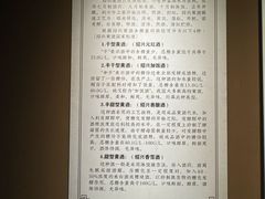 -中国黄酒博物馆