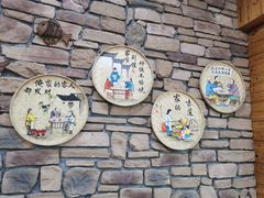 -淳安二十八道·美食汇·淳鱼馆(阳光路店)