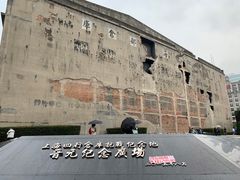 -上海四行仓库抗战纪念馆