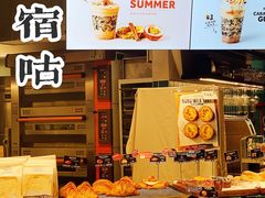 -宿咕XXSHOKU(望江苑店)