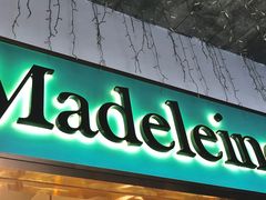 门面-Madeleine玛德琳(永平里店)