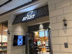 -百新书局(尚悦湾店)