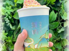 -茶屿水果茶(太古里店)