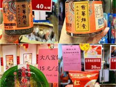 -龙华寺