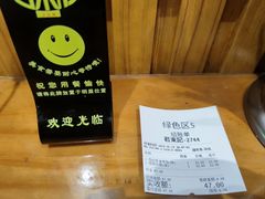 -君东记本帮面馆(天钥桥路店)