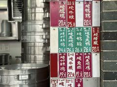 -達揚原味燉品(文明路店)