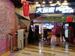 -大玩家(通州万达广场店)