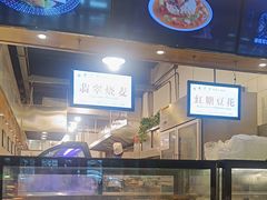 -龙抄手食府(浣花北路店)