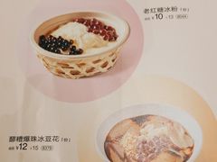 -眉州小吃(石景山店)