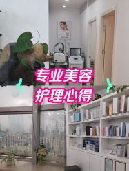 -瓷肌博士·祛痘科技美肤
