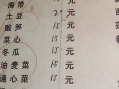 -小草糖水(海棠村店)