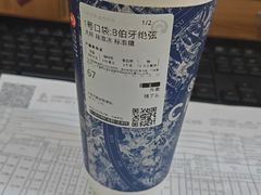 -忠山公园