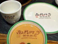 -南门四季铜锅涮肉(左家庄店)