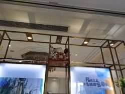 -美丽田园