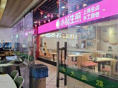 -陈光记烧腊(长寿路店)