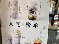 -茉沏(山塘街店)