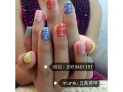 iphone_upload_pic-MiuMiu日式美甲美睫工作室