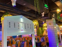 -狼爱上羊音乐火锅