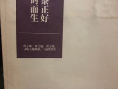 -都可手作(学士街手作店)