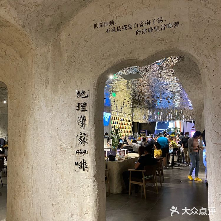 咖啡馆开在书店里面别有洞天