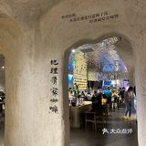 咖啡馆开在书店里面别有洞天