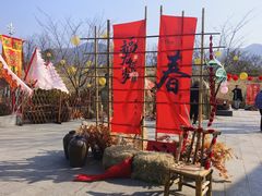 -雅达·阳羡溪山小镇中心