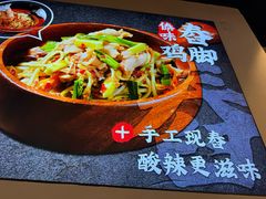 -茄子恰恰·新云南小炒(钱王街店)