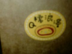 -波波's蛋糕店(于洪广场店)