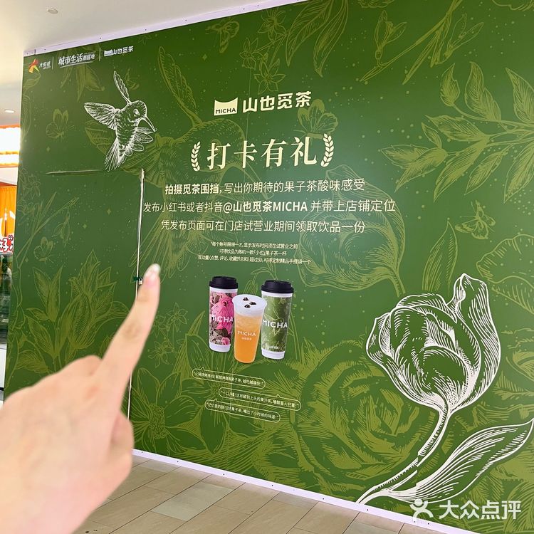 湖滨也要开了，要第一个冲嘿嘿山也觅茶