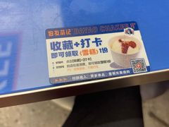 -伯友茶记(中华广场店)