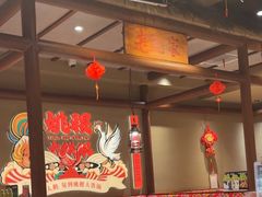 -姚稷大铁锅(龙之梦店)