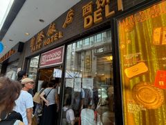 -国际饭店·帆声西饼屋(黄河路店)