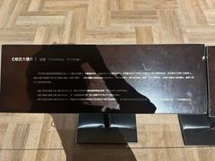 -李自健美术馆