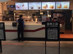 门面-肯德基(南京高铁1店)