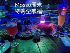 -MOSSO音乐酒吧·Live House(南京西路店)