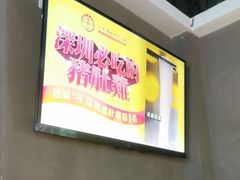 -顺德公广东猪肚鸡·煲仔饭(白石洲店)