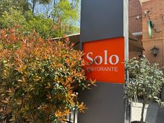 -Solo(衡山路店)