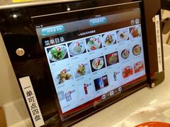 -京樽回転寿司(奥林匹克店)