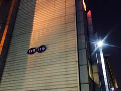 -上海幻维数码创意科技有限公司