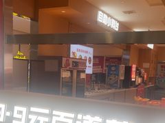 -龍歌自助小火锅(李沧丽达店)