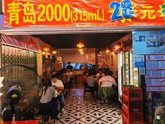 门面-壹楼烧烤档(坂田五和店)