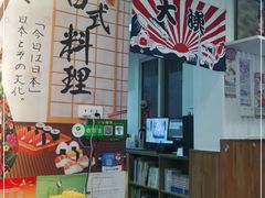 -顶屋咖喱(武大店)