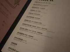 -Jing Bar 井酒吧